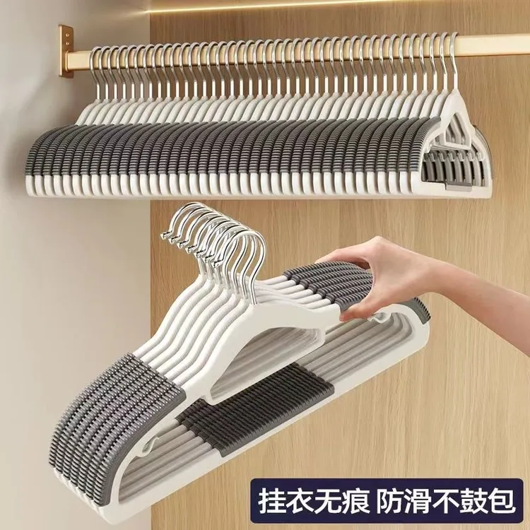 【新疆包邮】衣架家用挂衣防滑防肩角晾衣架衣撑护衣架子