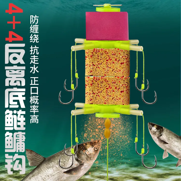 离底钓鲢鳙钩海竿反底钓钓组浮漂浮球方块泡沫离地浮力板配件套装