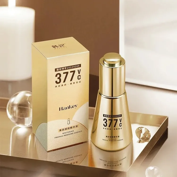 HANKEY/韩纪国妆特字美白祛斑精华液补水保湿去黄补水精华液