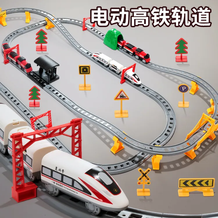 电动高铁列车火车轨道动车模型拼装大号3-6岁男孩儿童玩具小汽车商品图