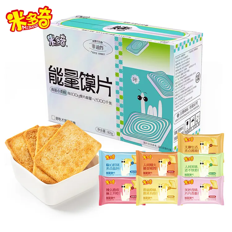米多奇能量馍片烤香馍片多口味混装馒头片童年记忆小零食整箱800G