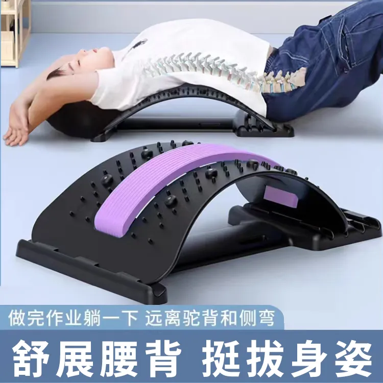 腰椎拉伸器瑜伽按摩器成人儿童通用脊椎开背器懒人驼背纠正改善器