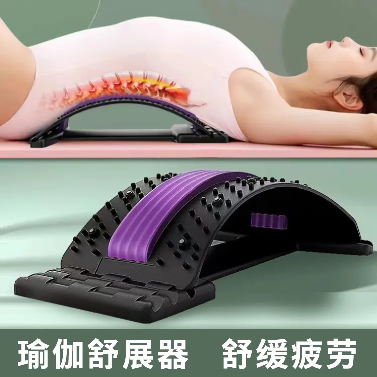 居家放松舒缓腰背拉伸器瑜伽按摩器成人便捷通用运动开肩美背器材