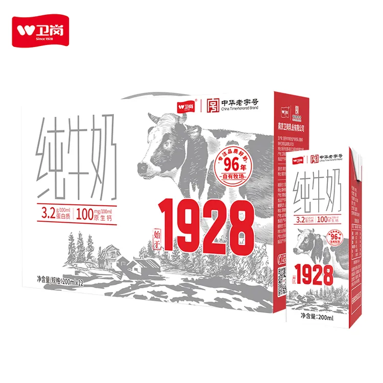 【2箱】卫岗1928纯牛奶200ml*12盒（到手24盒）