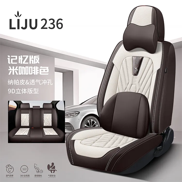 2024款全新马丁扣纳帕皮革汽车坐垫夏季透气四季通用耐磨耐刮座套