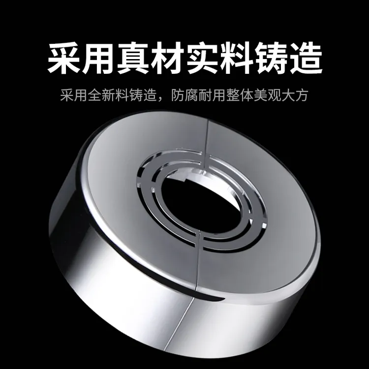 分体式装饰盖加高加厚耐用盖龙头角阀花洒遮挡盖神器暖气管燃气管