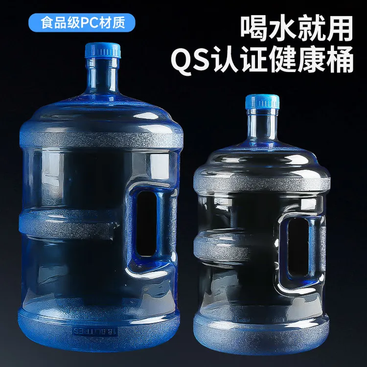 纯净水桶便携式饮水桶家用饮水机水桶水桶带盖加厚储水桶桶装水桶