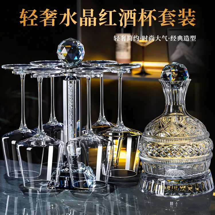 奢华透明水晶玻璃红酒杯套装家用欧式轻奢醒酒器大号葡萄酒杯