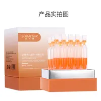【妮妮推荐】SORMIENUR萱美娜虾青素