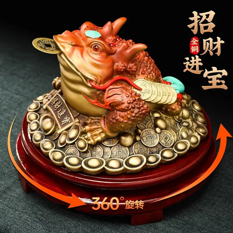 全铜金蟾摆件客厅办公室酒柜三足蟾蜍装饰工艺品公司开业礼物招财