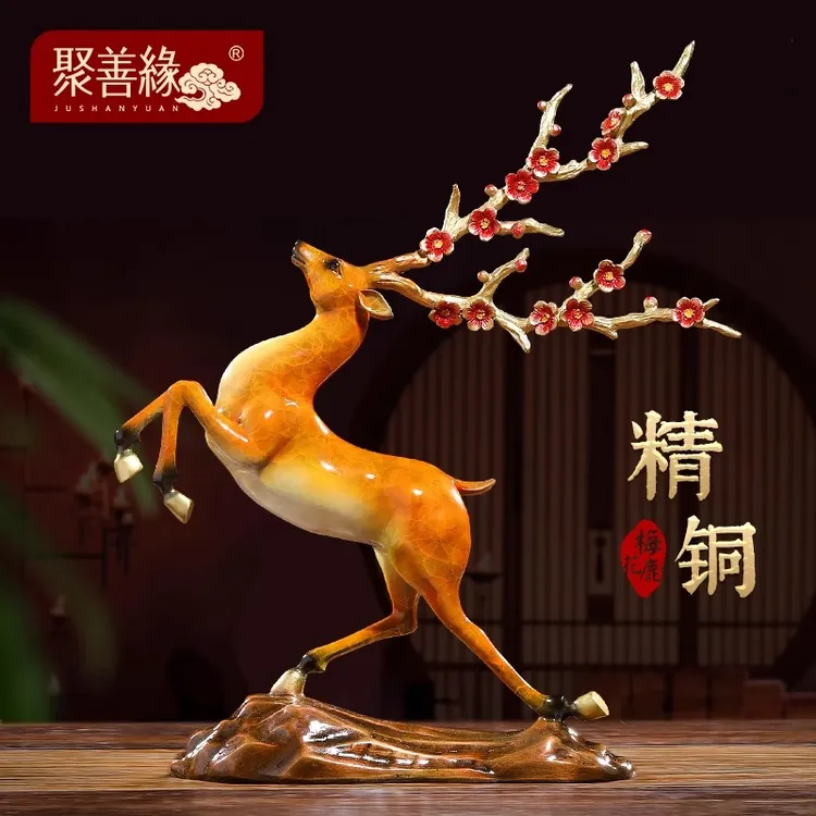 招财鹿梅花鹿铜鹿摆件客厅电视柜新房装饰品高档创意轻奢礼品实用
