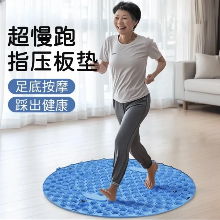 跑步足底按摩脚垫慢跑按摩脚垫脚踩指压板成人脚底原地跑加大加厚