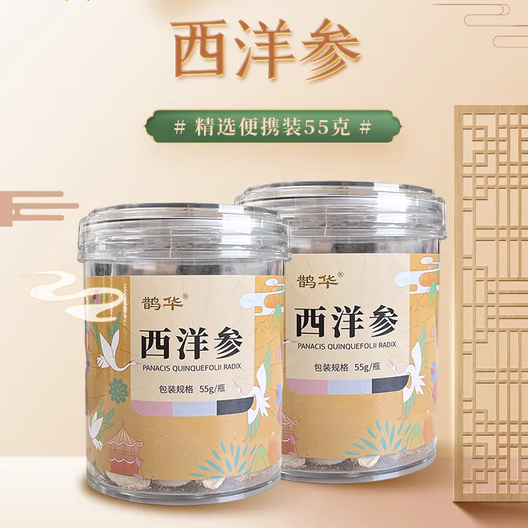 鹊华西洋参片严选文登西洋参味浓郁西洋参片滋补养生营养食用泡水