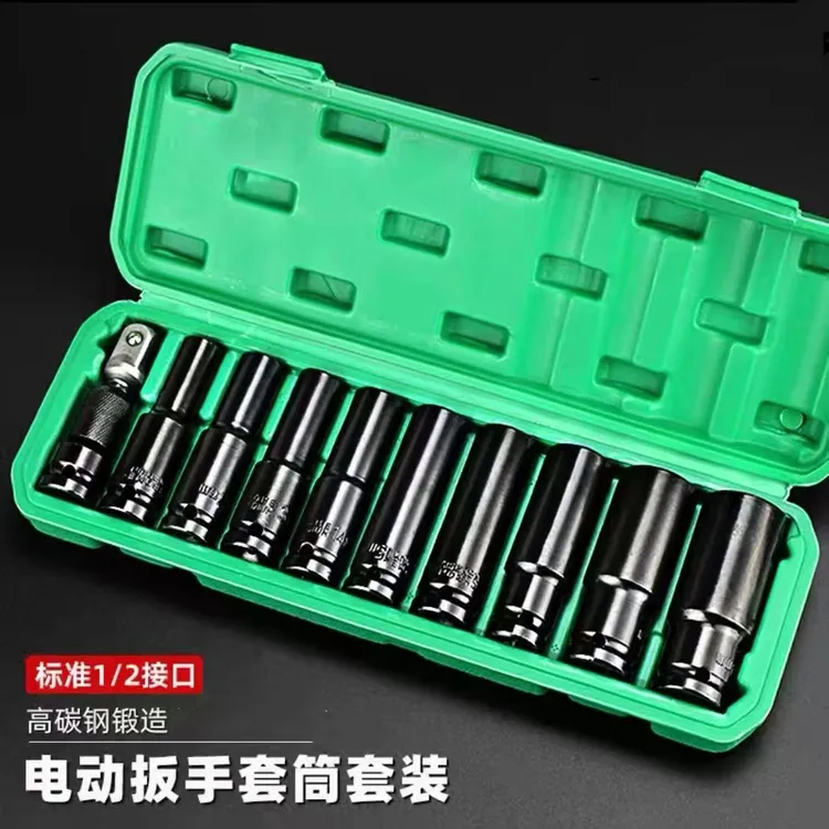 电动气动扳手套筒工具组合套装外六角螺丝风炮电动扳手通用套筒