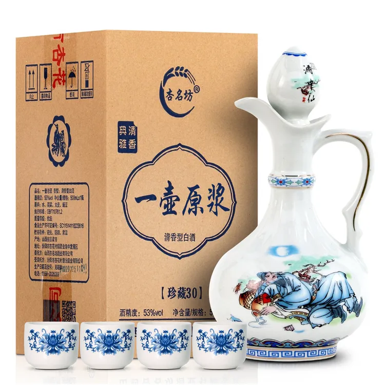 杏名坊一壶原浆53度500ml装口粮酒清香型白酒高度泡酒53度500ml