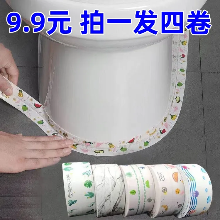 自粘美缝贴加宽加厚厨房卫生间防水防霉水池灶台封边贴家用好打理商品图