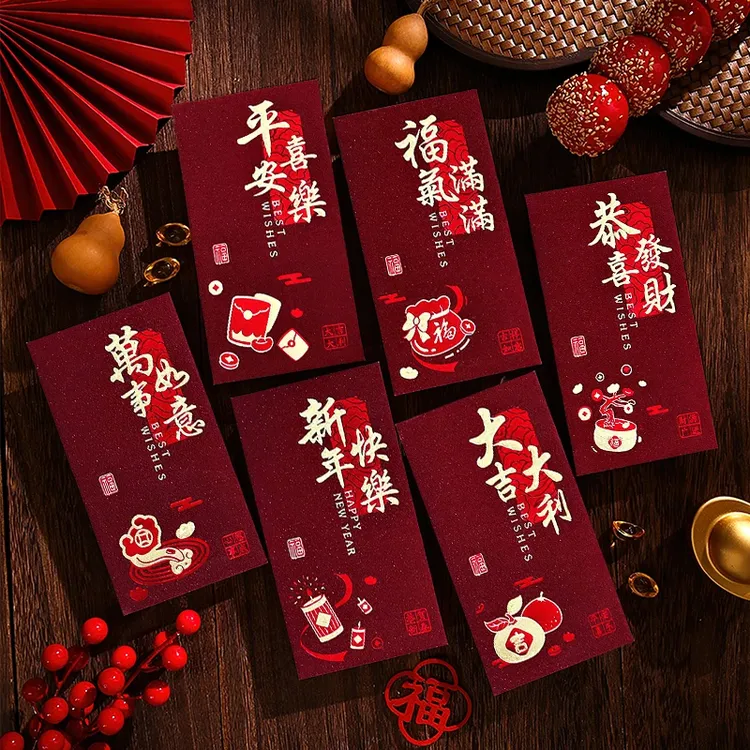 2026新款复古新年红包袋磨砂烫金个性创意春节福字高档加厚利是封