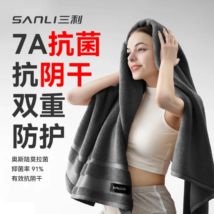 三利精梳棉抗阴干浴巾柔软纯棉礼盒抗阴干浴巾吸水速干超大加厚
