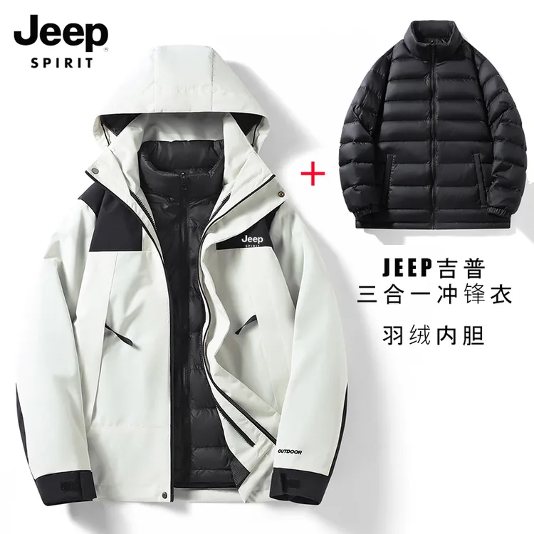 【羽绒内胆】JEEPSPIRIT吉普三合一冲锋衣防寒冬保暖情侣户外运动