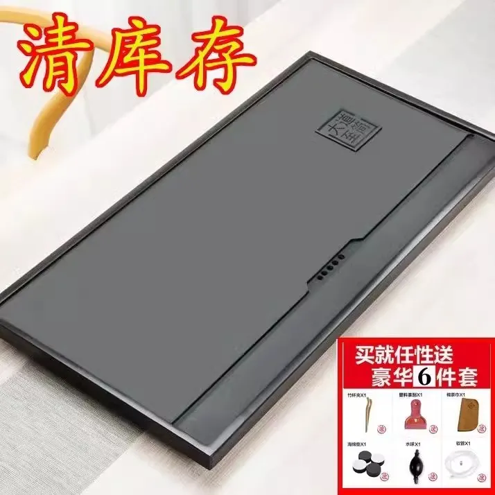大道至简合成乌金石茶盘中式办公整块一体成型大号茶台茶具带排水商品图