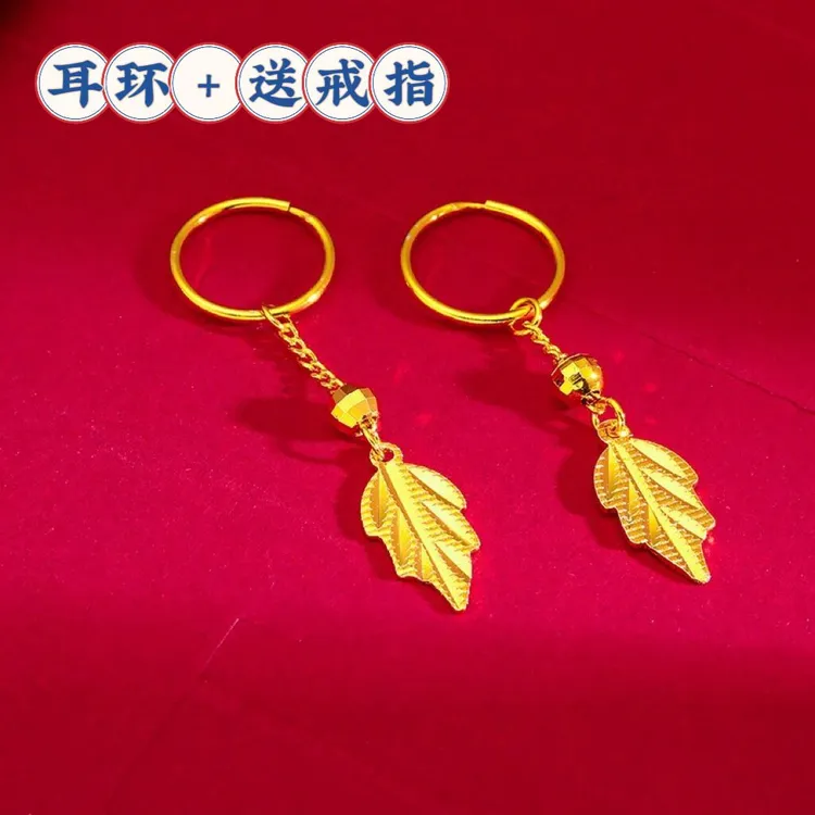 耳环2025新款爆款高级感金色耳环女气质叶子耳饰耳扣长款不掉色