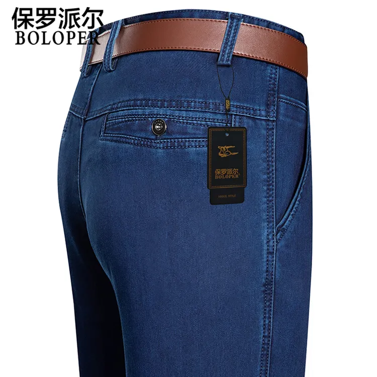 保罗牛仔裤男士春秋款弹力休闲裤男裤宽松直筒高腰中年爸爸长裤子