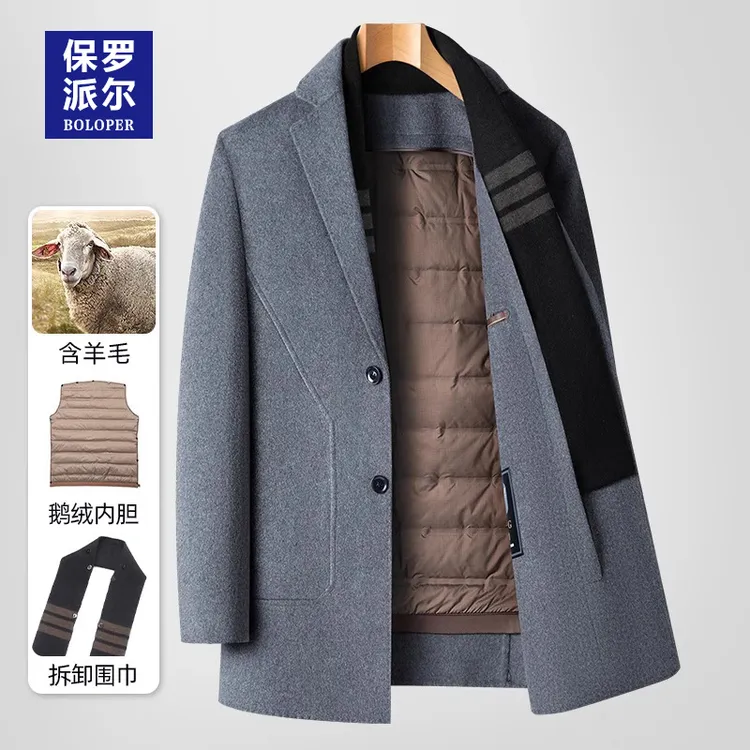 保罗中长款羊毛大衣男中年冬季羽绒内胆男士毛呢外套可拆卸围巾