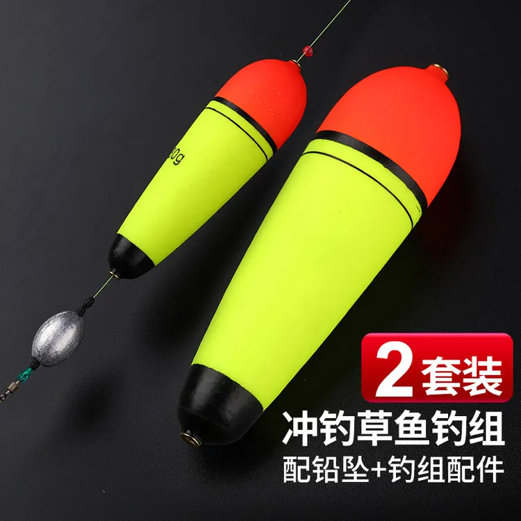 远投中通漂冲钓草鱼钓组EVA大肚漂青苔摇矶清波鳊鱼钓组配件套装