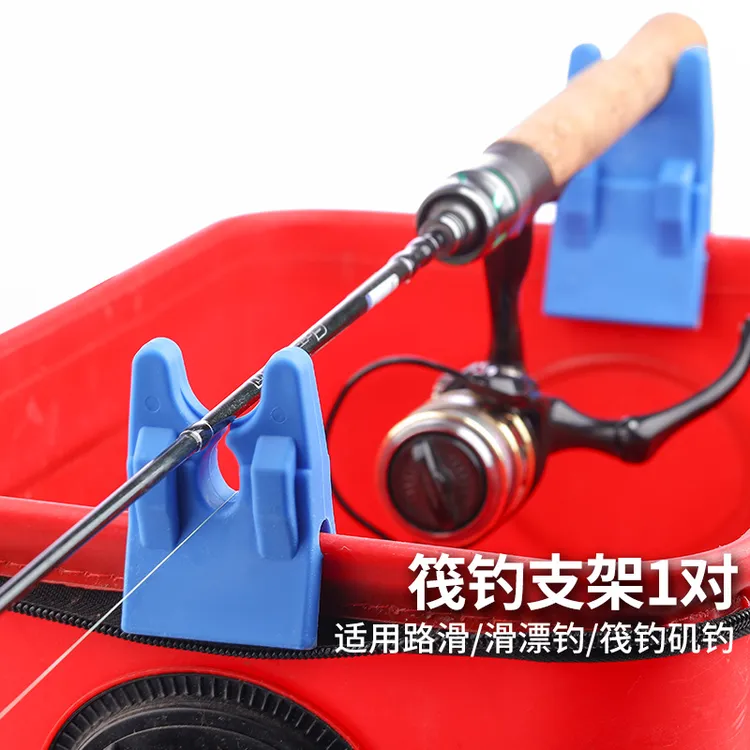 筏钓桶夹子竿架矶钓饵料桶橡胶架杆器钓鱼水桶软胶支架路滑漂钓鱼