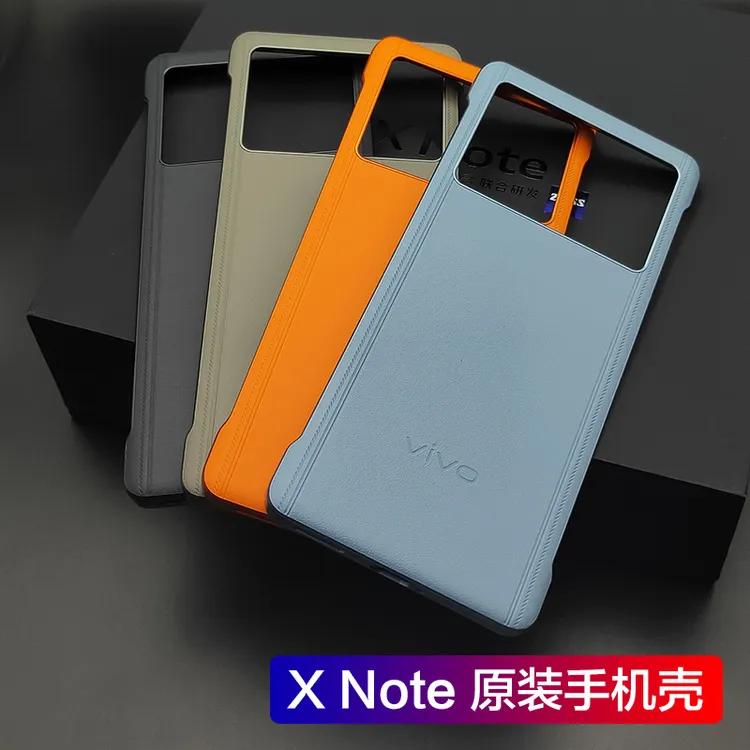 适用vivo X Note原装手机壳正品灰保护套xnote厂黑色vivoxnote