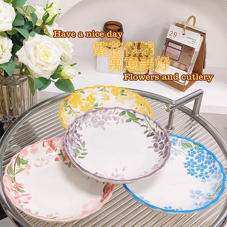 【一路生花】陶瓷家用8寸餐盘4个装釉下彩创意轻奢厚实菜盘子