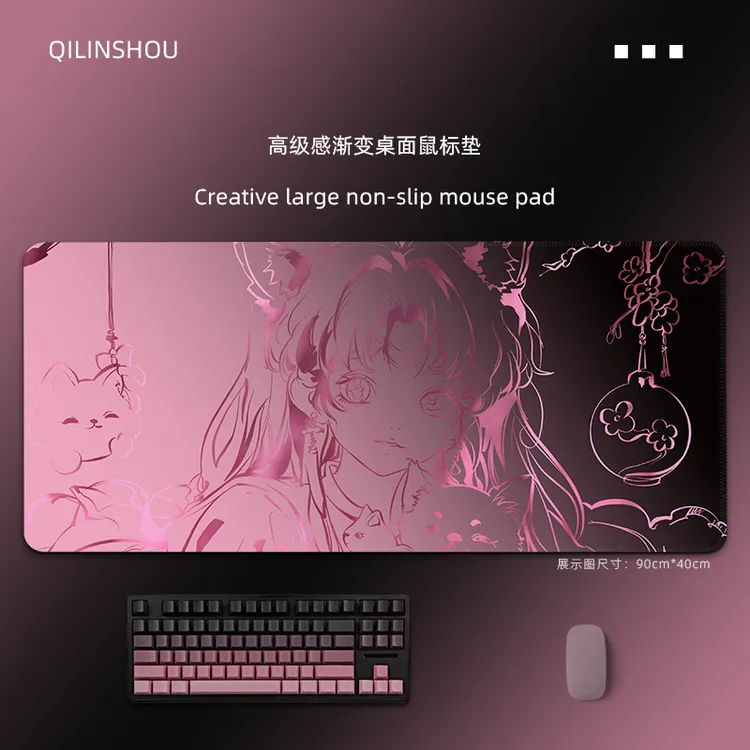 高级感渐变鼠标垫大号电竞电脑桌垫极简线条办公室家用键盘垫加厚