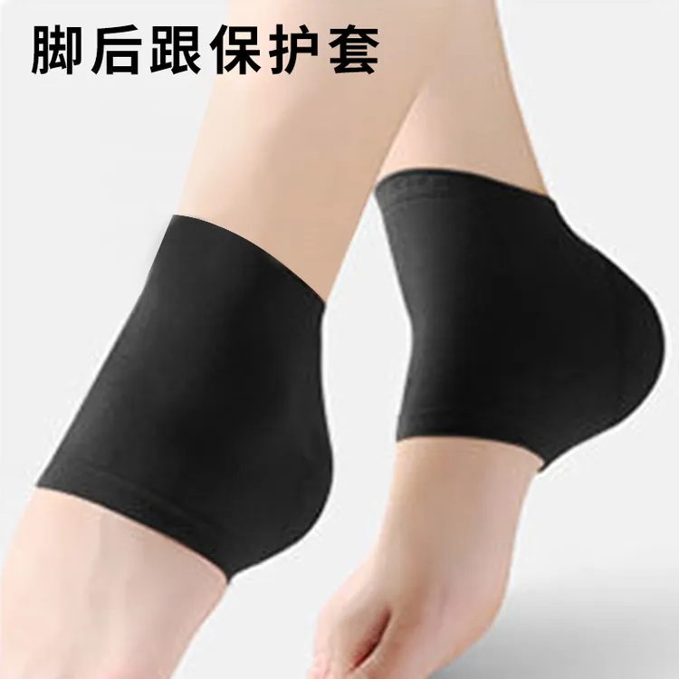 脚干裂开裂护脚保护套防裂保湿袜子脚后跟硅胶足跟袜健身后跟袜