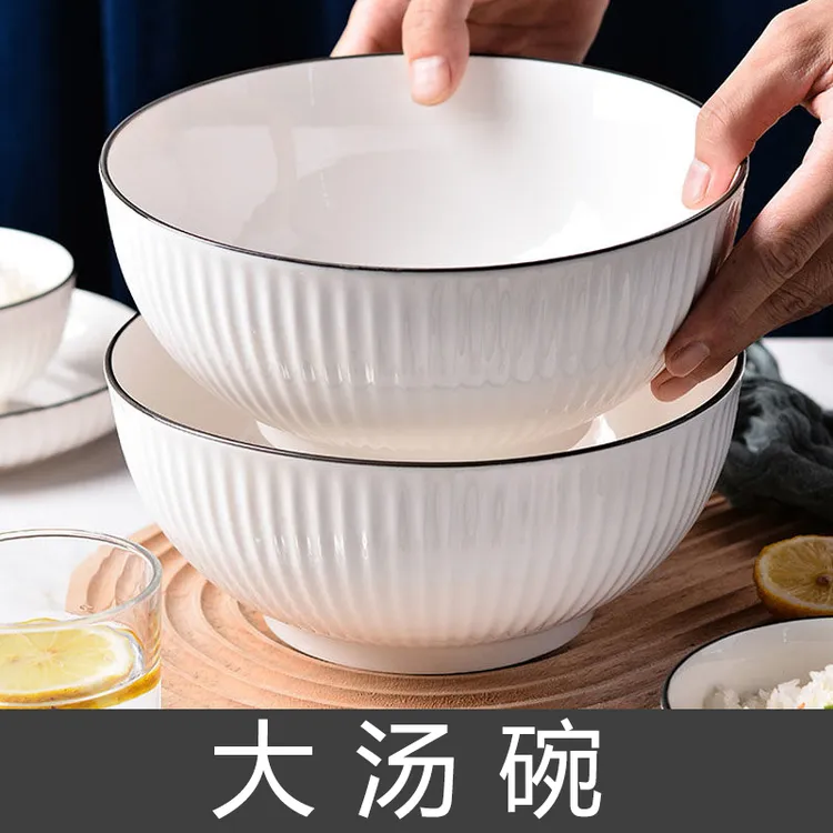 陶瓷汤碗大号家用汤碗陶瓷餐具网红简约大汤碗面碗饭碗大容量汤碗