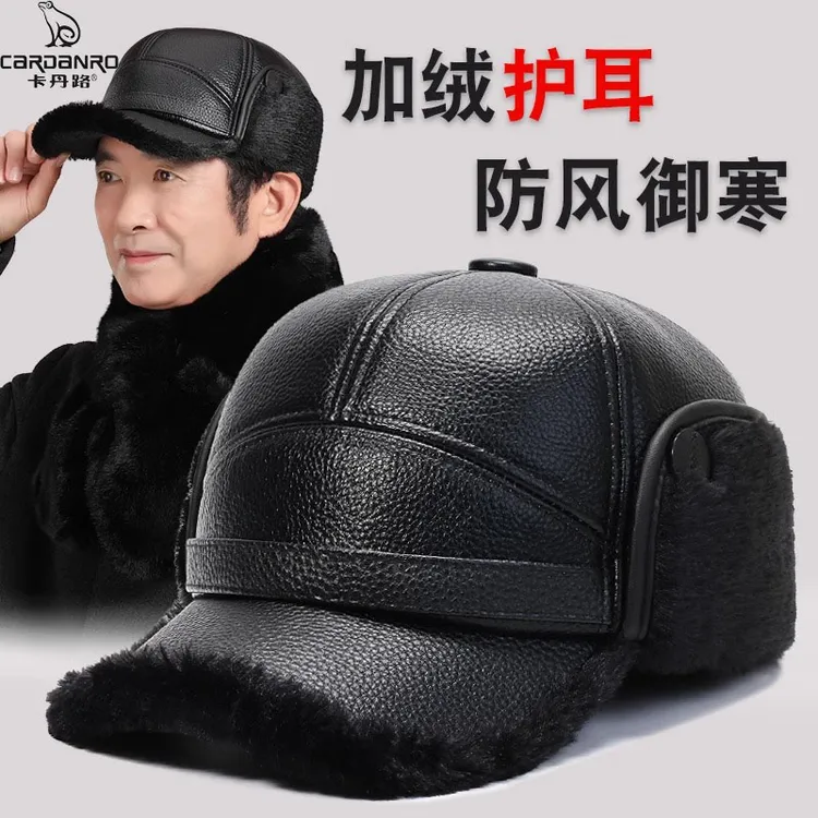 中老年人帽子男冬季保暖爸爸老人皮帽加绒加厚防风老头护耳鸭舌帽