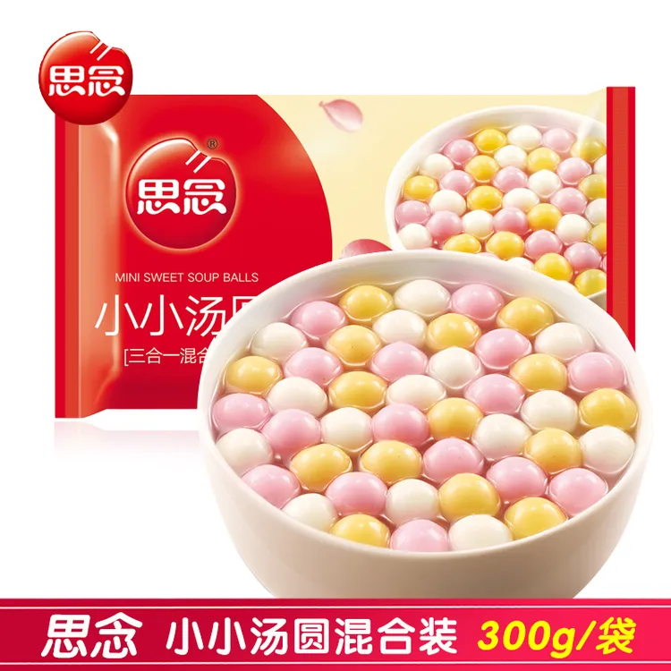 思念速冻小小汤圆 三合一组合装300g/袋 草莓黑芝麻花生汤圆点心