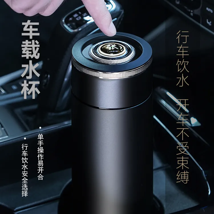 【姓氏定制】24款一键开盖车载保温杯304不锈钢茶水分离杯礼盒包装