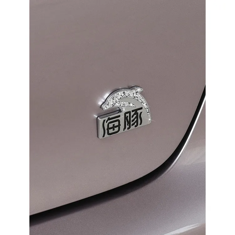 比亚迪海豚专用车标镶钻车贴创意钻石贴高档海豚改装件装饰用品