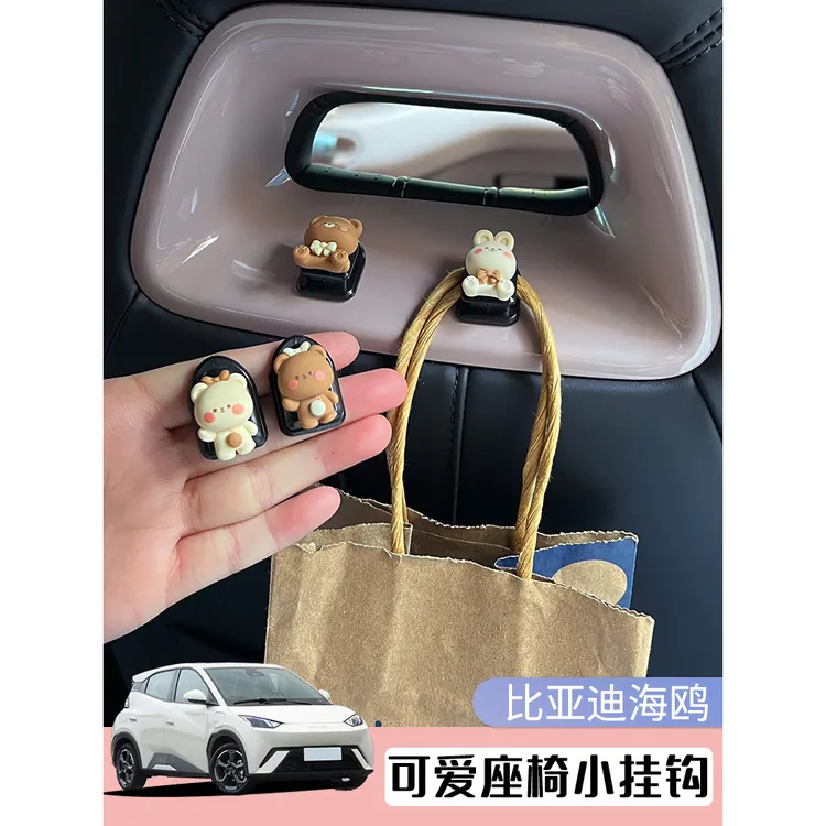 比亚迪汽车挂钩海豚海鸥元plus秦宋pro可爱卡通座椅背车载小粘钩