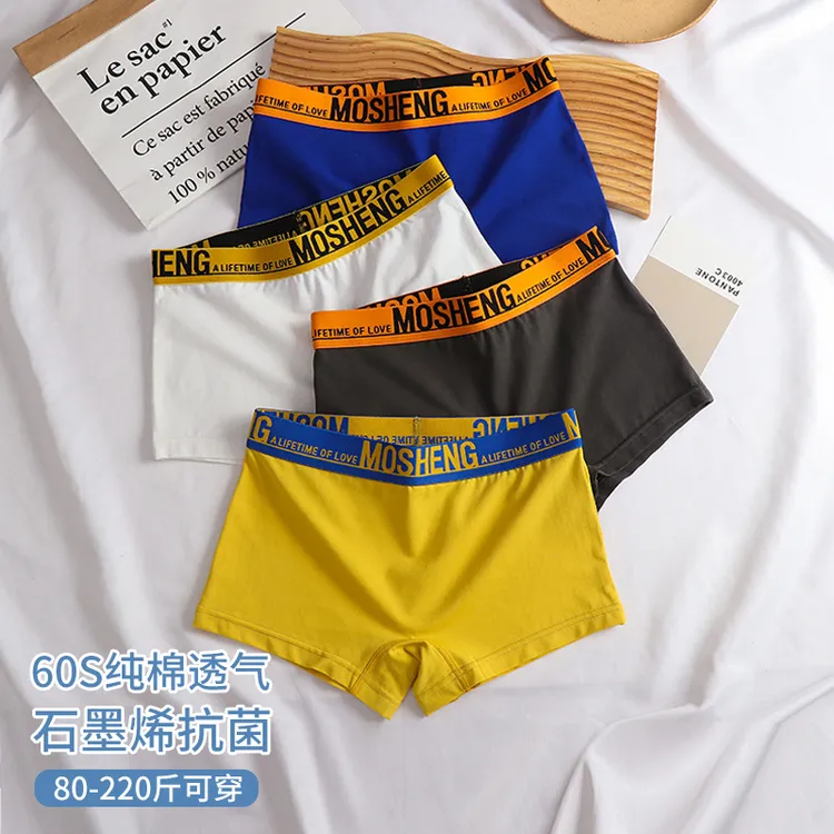 女士内裤女生棉质四角裤衩les帅t中腰运动透气石墨烯抑菌平角短裤