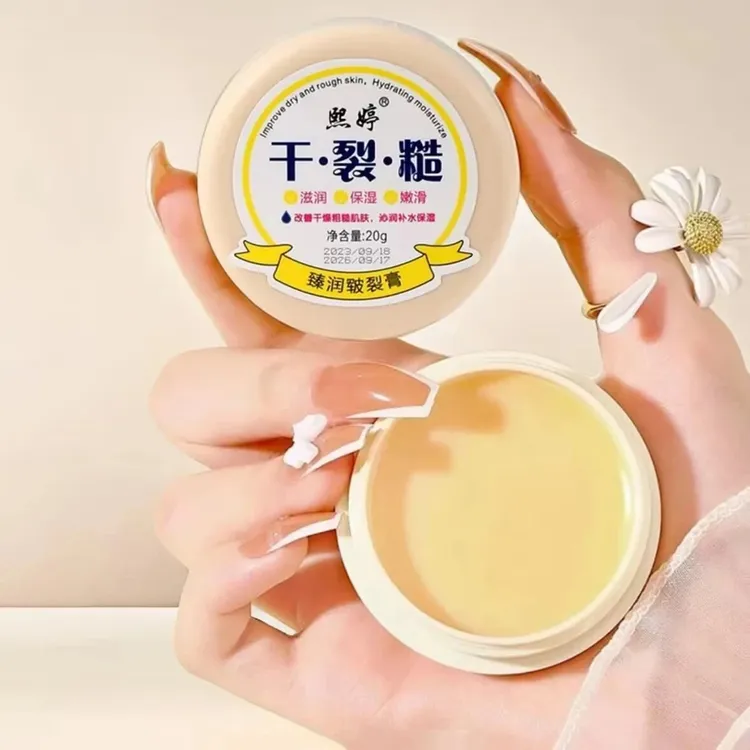 秋冬防冻皲裂膏涂脚后跟干裂糙防裂膏干裂保湿滋养护手霜防脚裂油