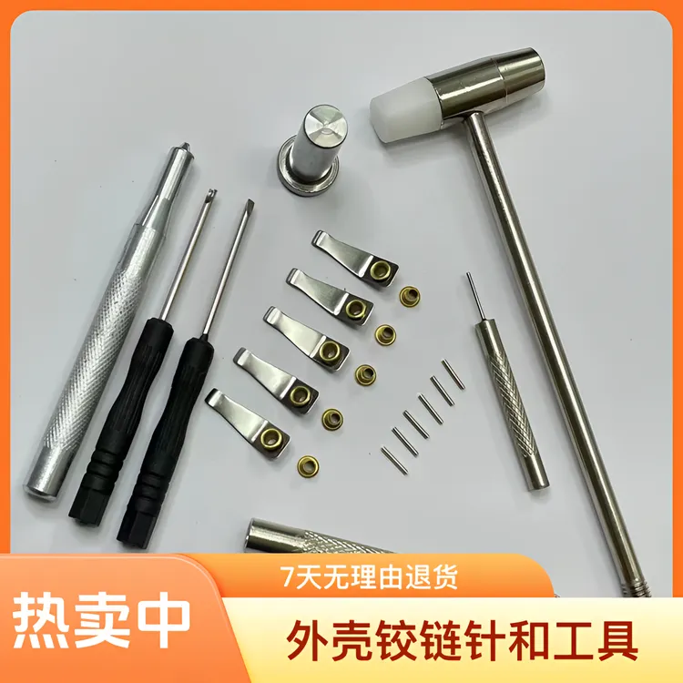 安装油棉打火机配件内胆弹片外壳铰链针和工具适用ZIPPO打火机