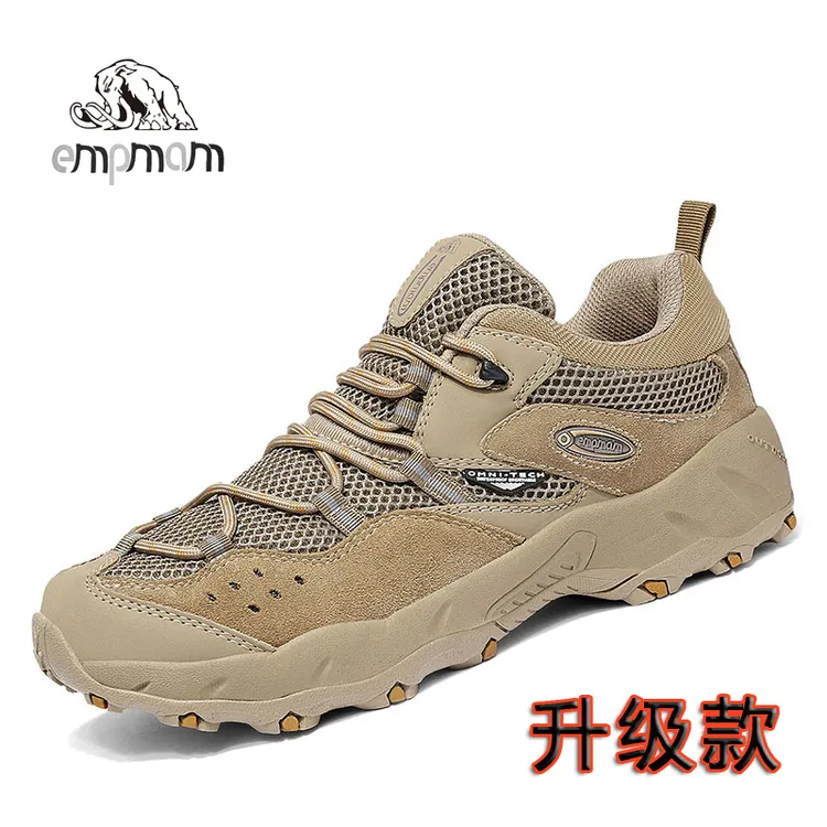 IMPERIAL/帝国猛犸真皮网面透气防滑户外登山鞋男耐磨徒步运动鞋