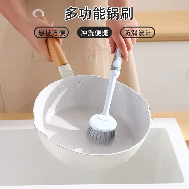 家用厨房锅刷洗锅不沾油除垢油污多功能刷子去污自动长柄不粘油