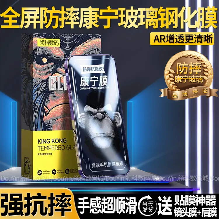 适用OPPOK13Turbo防摔钢化膜13TurboPro全屏手机膜护眼防指纹K13s