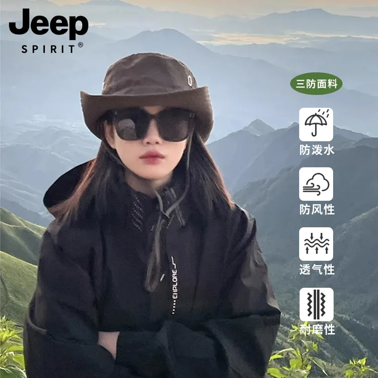 JEEP冲锋衣女款2024新款户外防风防水三合一可拆卸加厚登山服外套