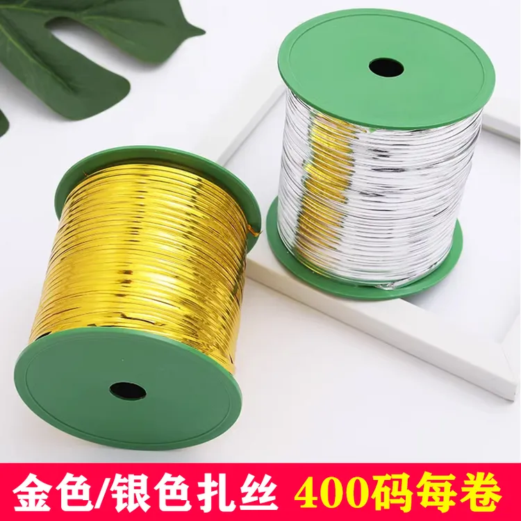 金丝绳金银优选手工食品烘焙包装袋封口线金属金色扎丝花艺铁线丝