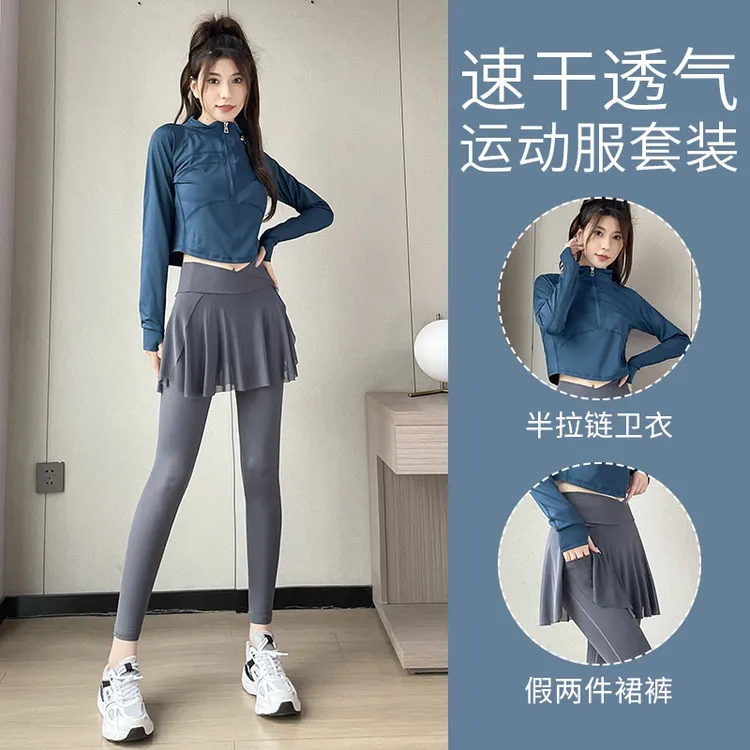 运动套装女休闲晨跑2025新款春秋季速干洋气打休闲晨跑套装健身服