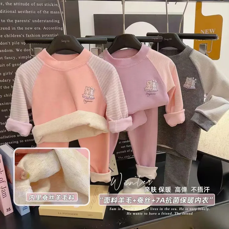 中大童7A抗菌秋冬款加厚休闲长款保暖男女童保暖内衣儿童运动宝宝