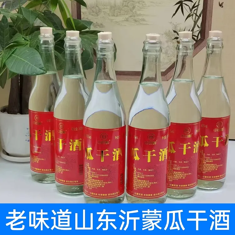 中谷醉山东大集沂蒙瓜干酒45度6瓶网红热销粗粮酿造口粮酒45度